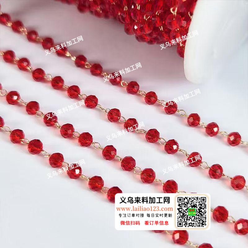谁家专业做链条扩孔的联系一下我，寻找专业