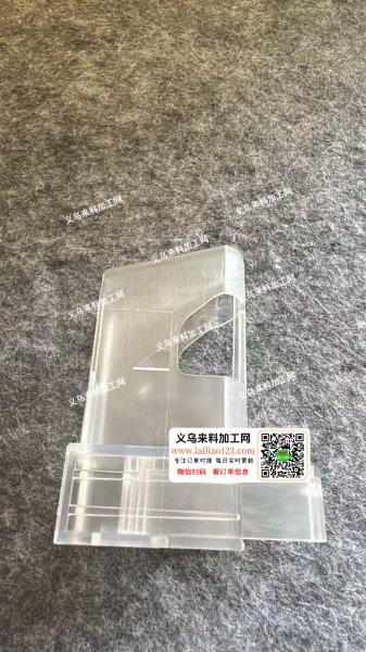 120万注塑订单，120w个，2套模具，