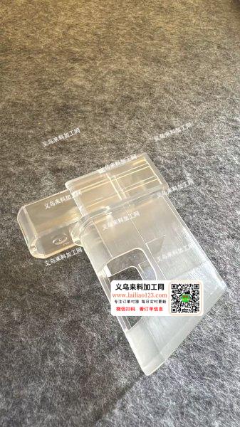 120万注塑订单，120w个，2套模具，
