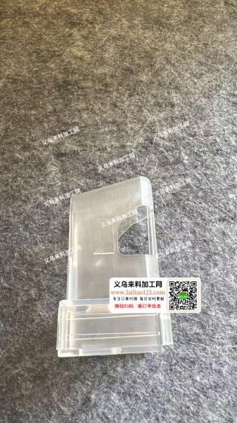 120万注塑订单，120w个，2套模具，
