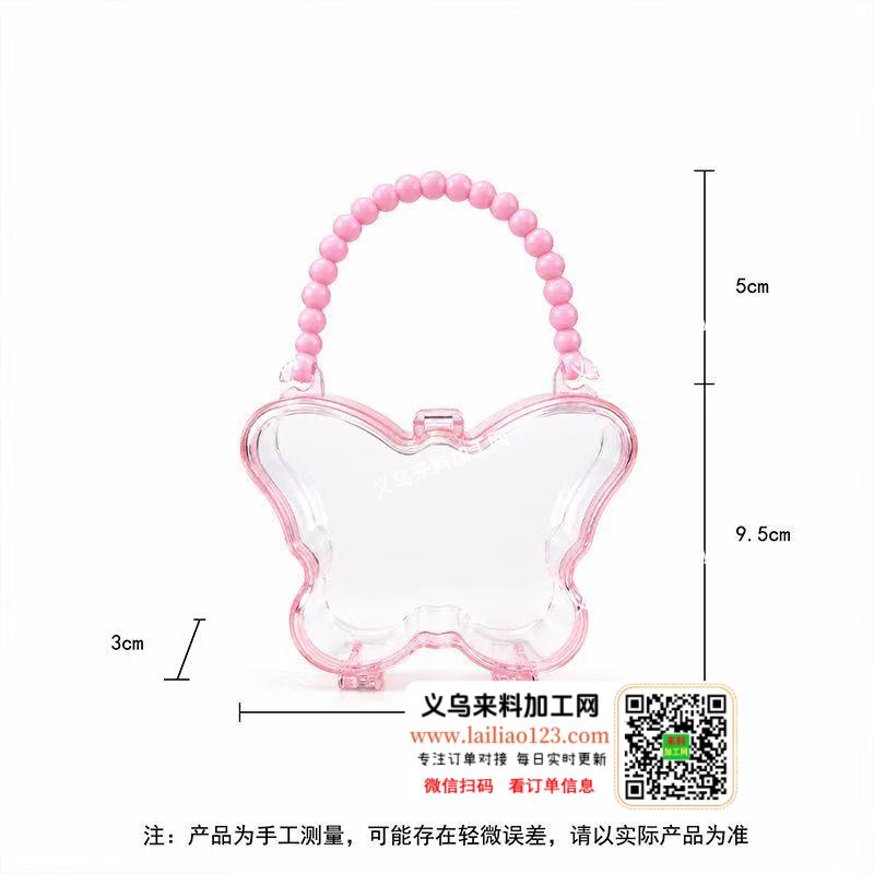 环保塑料注塑的盒子订单，蝴蝶盒子收纳盒订
