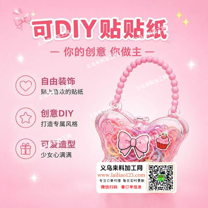 环保塑料注塑的盒子订单，蝴蝶盒子收纳盒订