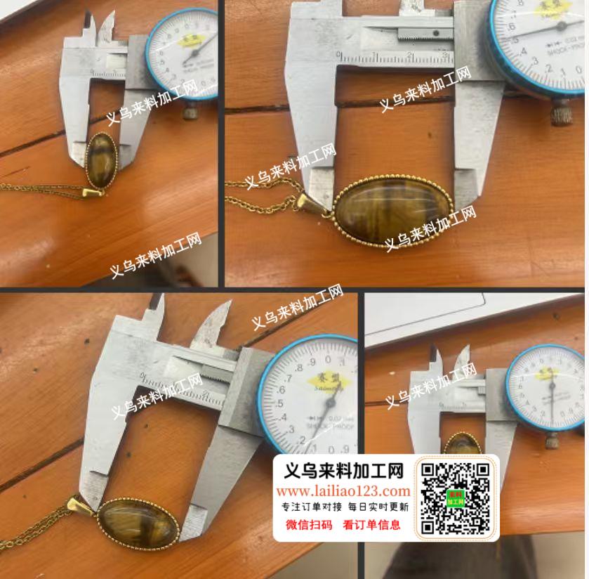 如图项链吊坠订单，寻找成品工厂，请联系详