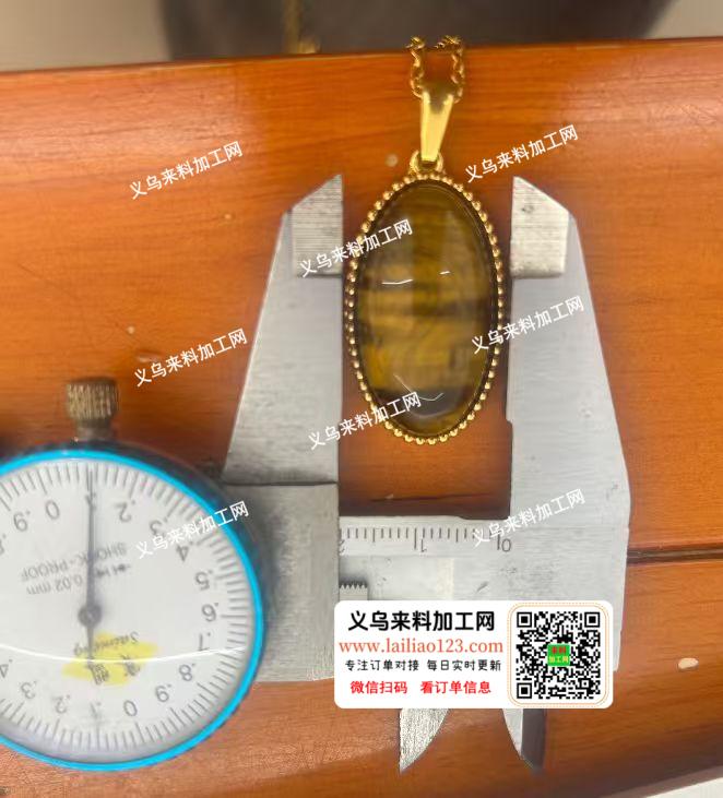 如图项链吊坠订单，寻找成品工厂，请联系详