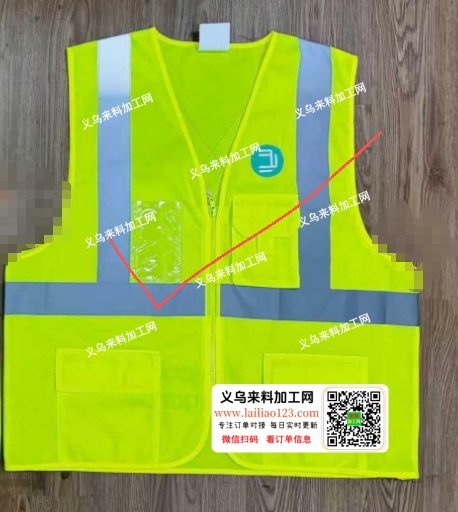 寻找专业做反光背心的工厂【包工包料做成品