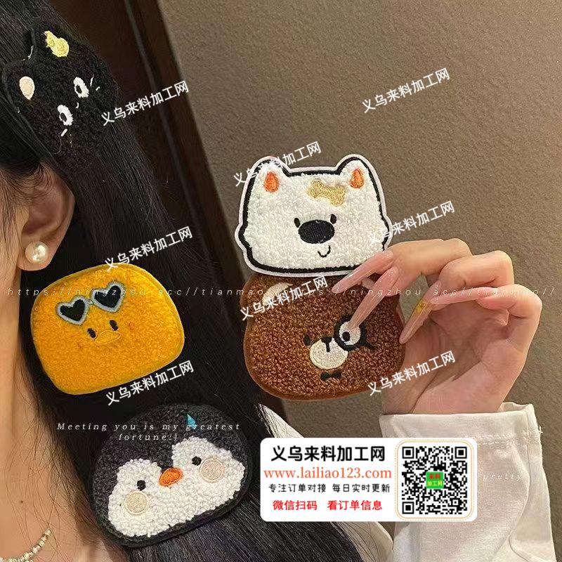 【成品订单】长期合作，毛巾绣魔术贴订单，
