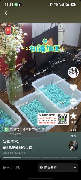 承接专业手工点平底钻、蜡镶、机镶、本厂有