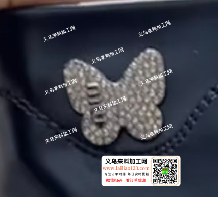 寻找专业做蝴蝶鞋扣的成品工厂，采购订单，