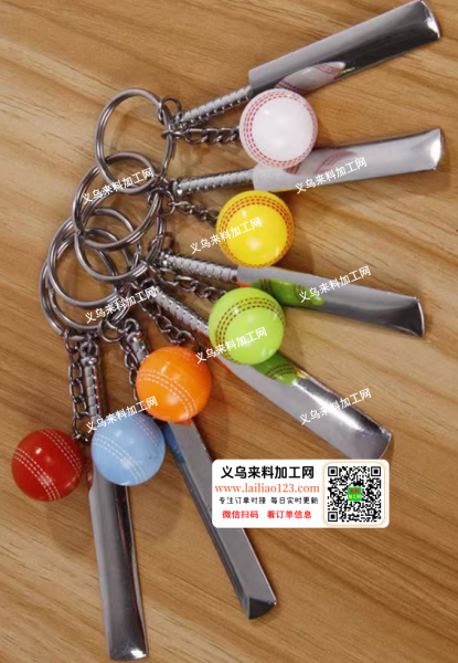 高尔夫球钥匙扣挂件订单，如图，寻找成品，