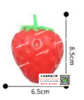 寻找专业做草莓捏捏乐的工厂，有订单，请联