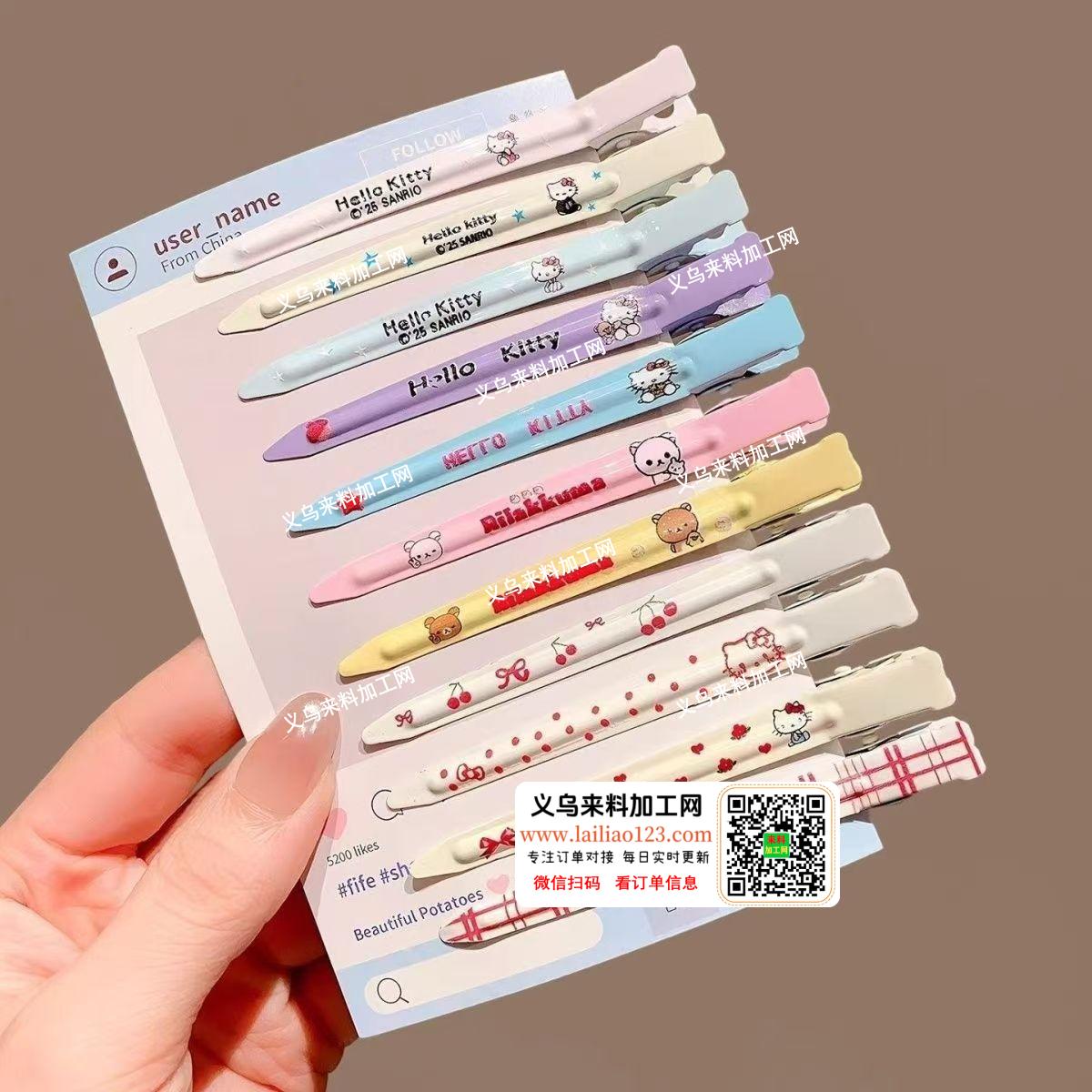 《成品订单》如图，寻找发夹厂家，有订单，
