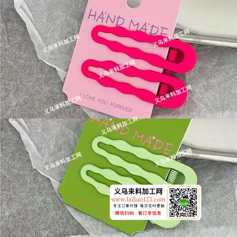 发夹喷漆外发加工，滚喷的，如图，寻找专业