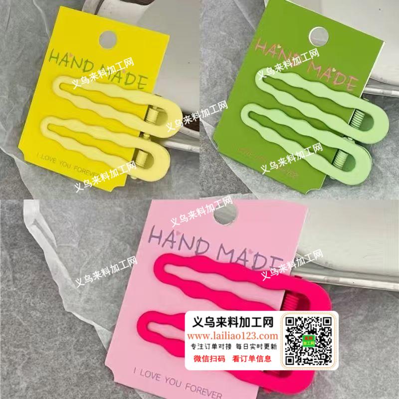 发夹喷漆外发加工，滚喷的，如图，寻找专业