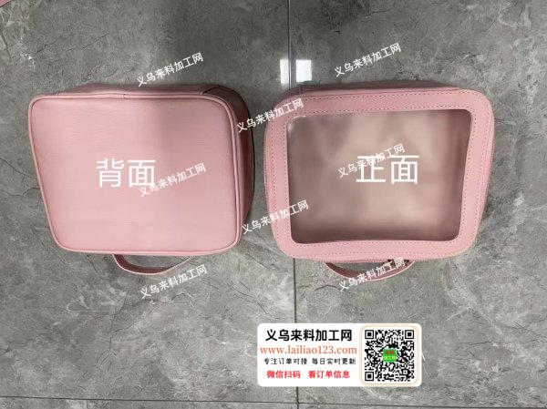 老板委托寻找：箱包订单外发【如图】：15