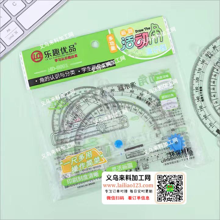 尺子大量采购成品现货，厂家联系我，有多少
