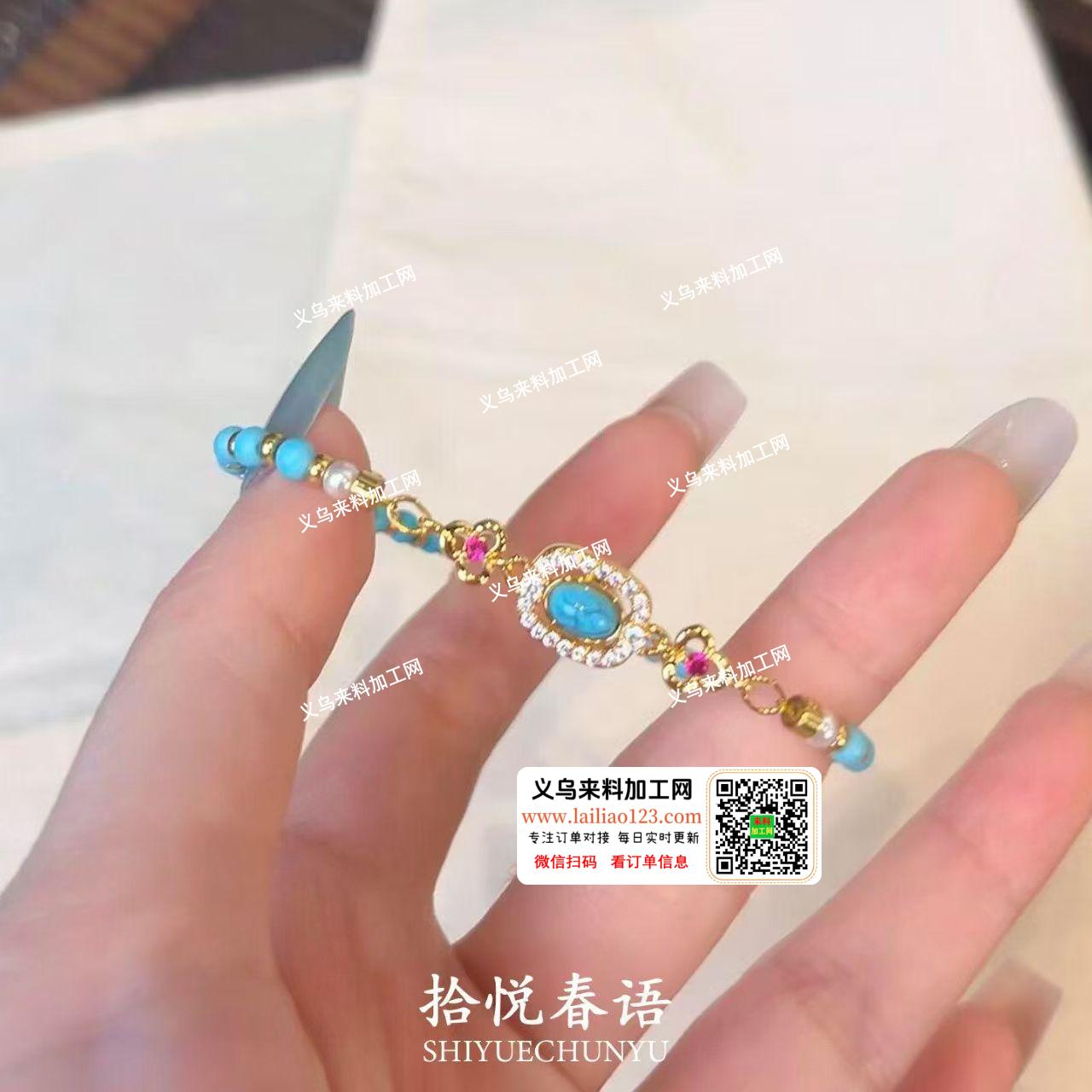 手链穿珠子挂圈夹包扣手工活外发加工。如图