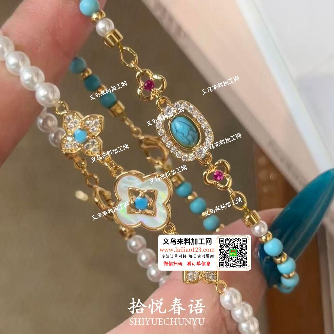 手链穿珠子挂圈夹包扣手工活外发加工。如图