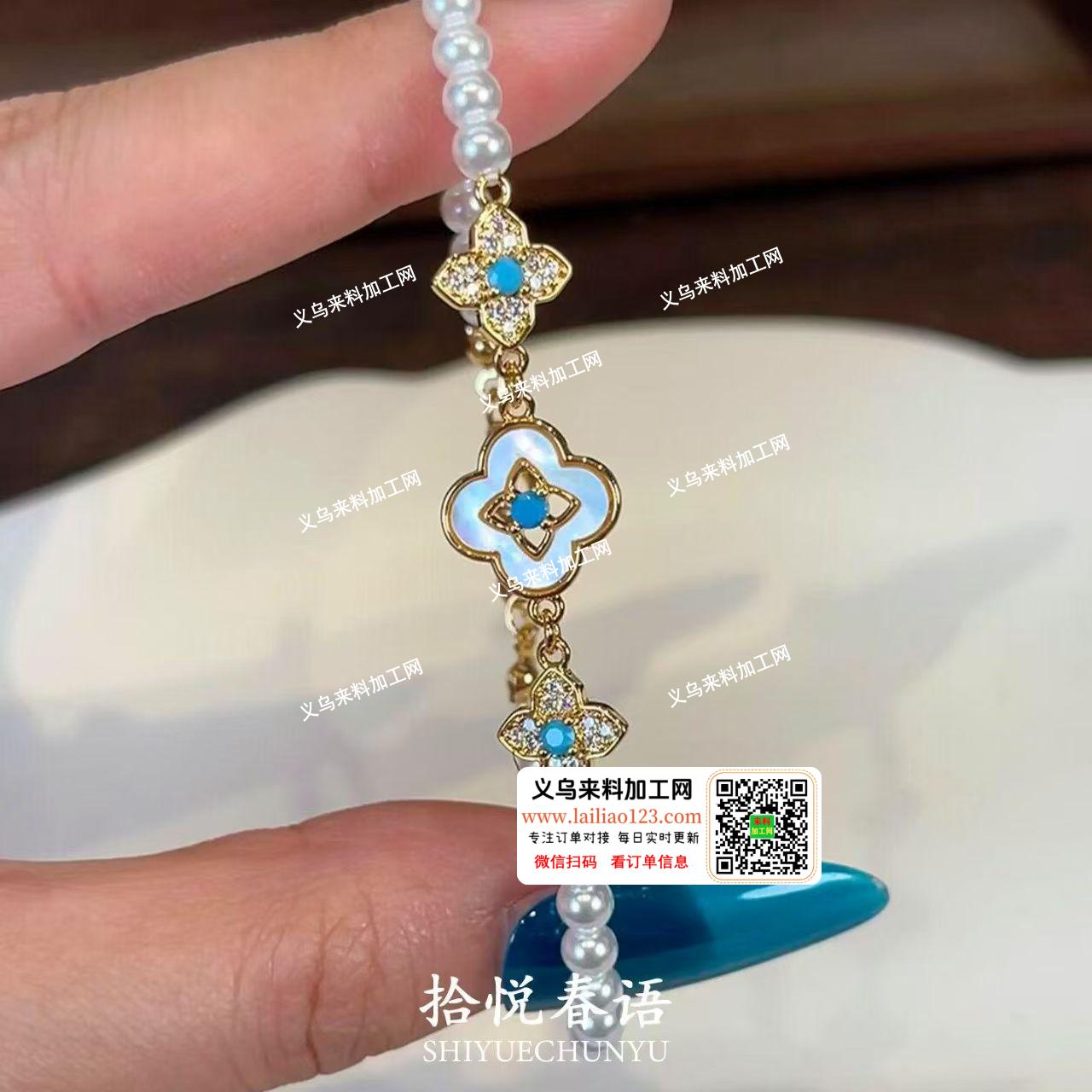 手链穿珠子挂圈夹包扣手工活外发加工。如图