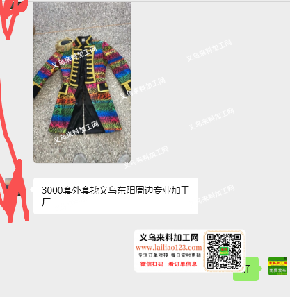 公司舞台装服装外发加工，寻找服装加工厂，