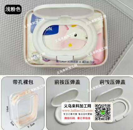 老板委托寻找：pvc加盖子一套，有塑料盖