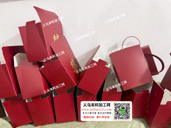寻找专业做制卡盒喜糖盒的厂家，有订单，请
