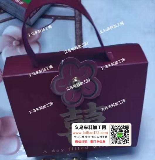 寻找专业做制卡盒喜糖盒的厂家，有订单，请