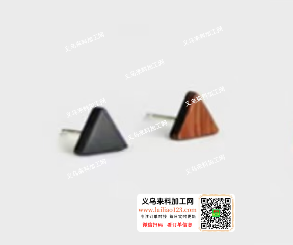 寻找木头耳钉工厂，请联系详谈，有订单，