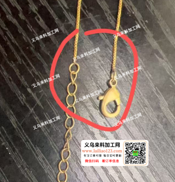 【手工活外发】锁骨链项链挂圈的手工活外发