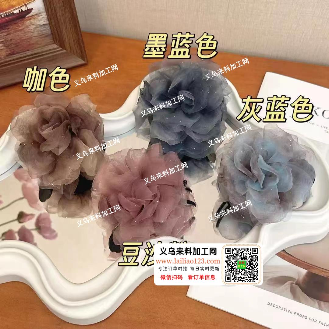 网纱花订单。如图。寻找专业做这个网纱花的