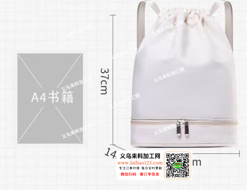 如图背袋订单，外发加工，找加工。最好可以
