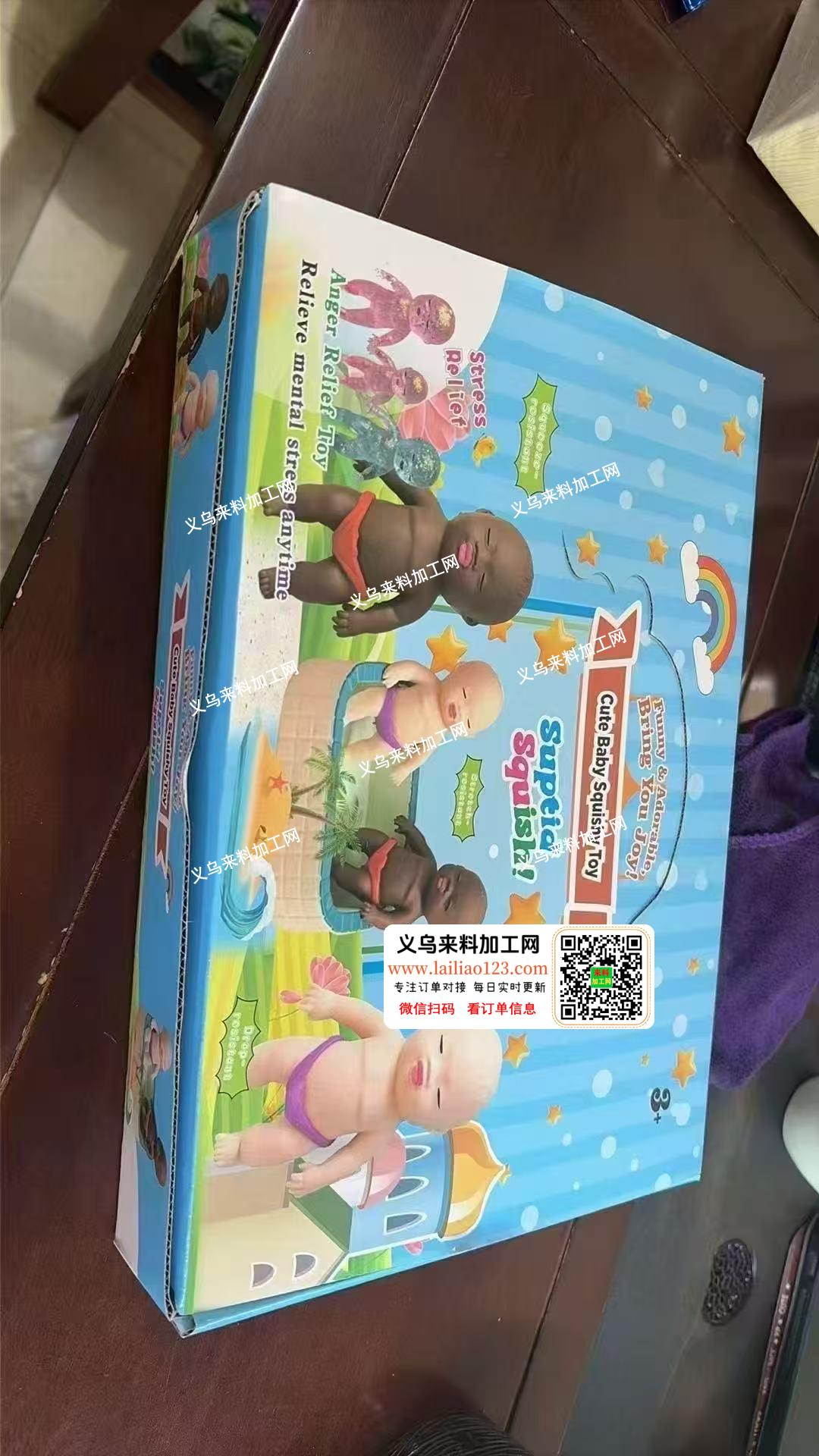 【找纸盒厂家】有订单，寻找生产如图黑娃纸