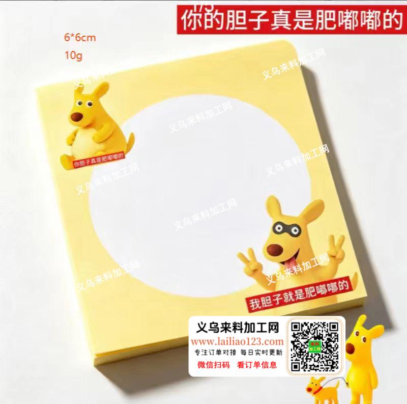采购订单，如图，寻找厂家。，请联系详谈，