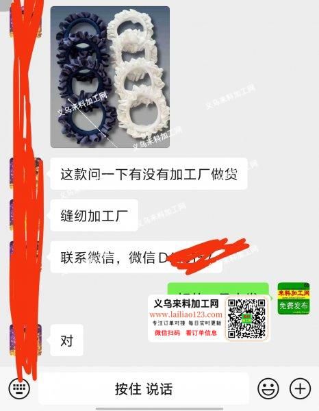 如图，1.5万发圈平车活外发加工，寻找专