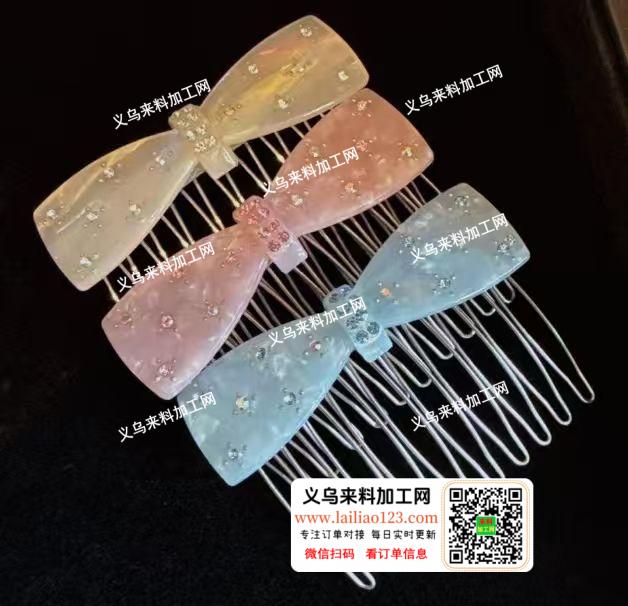 醋酸，发夹，插梳发夹订单，如图，寻找成品