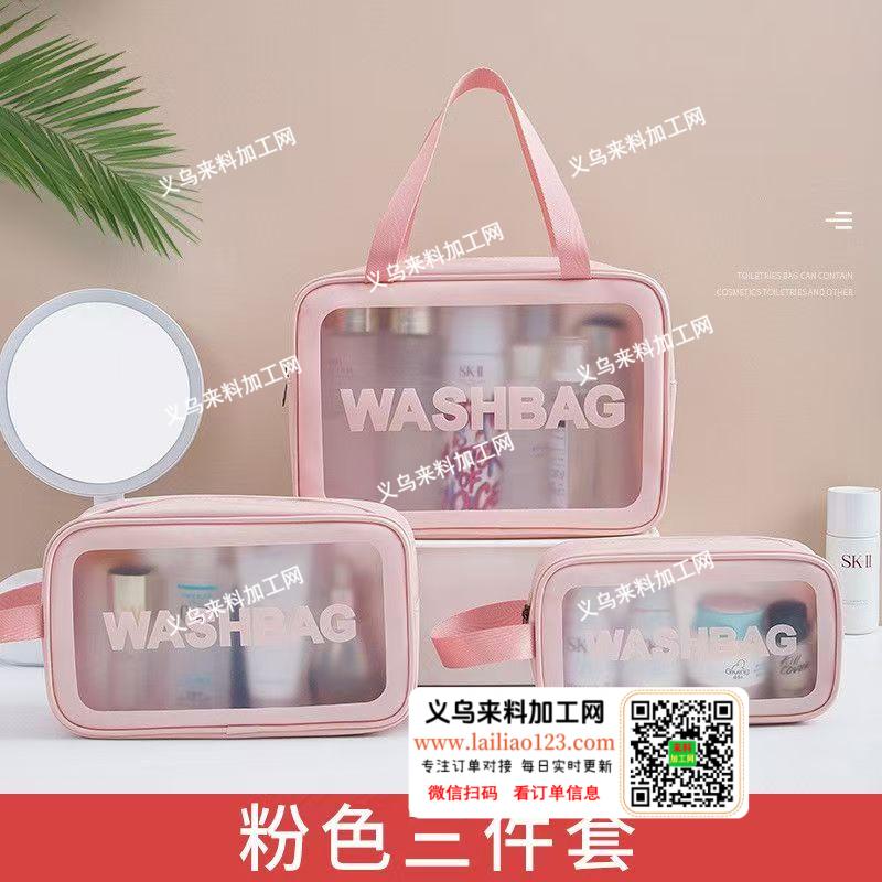 20-30万收纳包订单，寻找箱包加工厂，