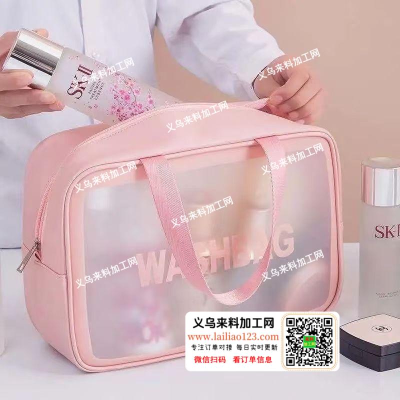 20-30万收纳包订单，寻找箱包加工厂，
