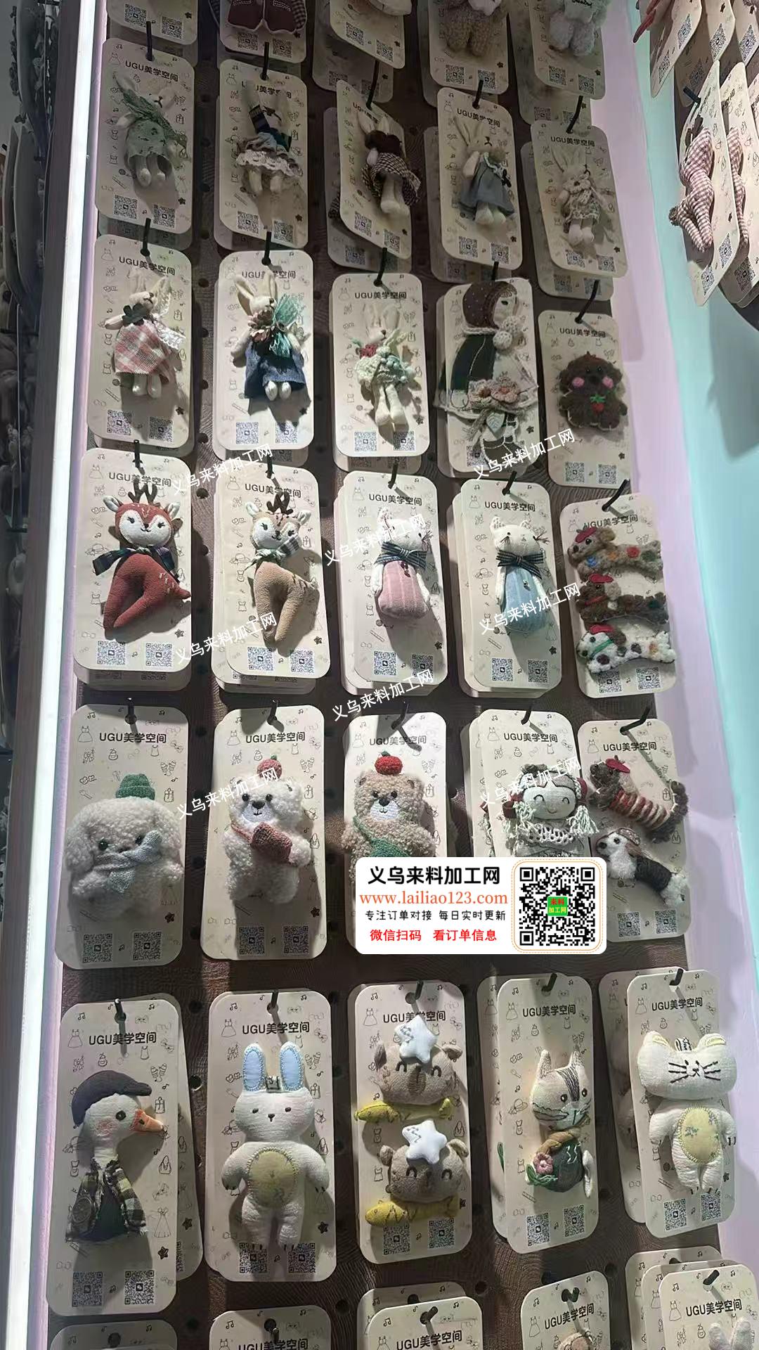 公司布娃娃订单，外发加工或者成品订单外发