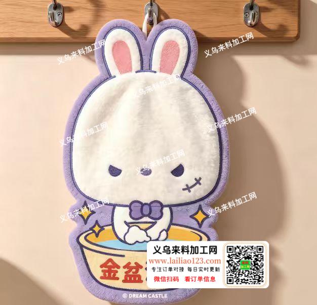 l寻找可以包工包料做擦手巾成品的工厂或者