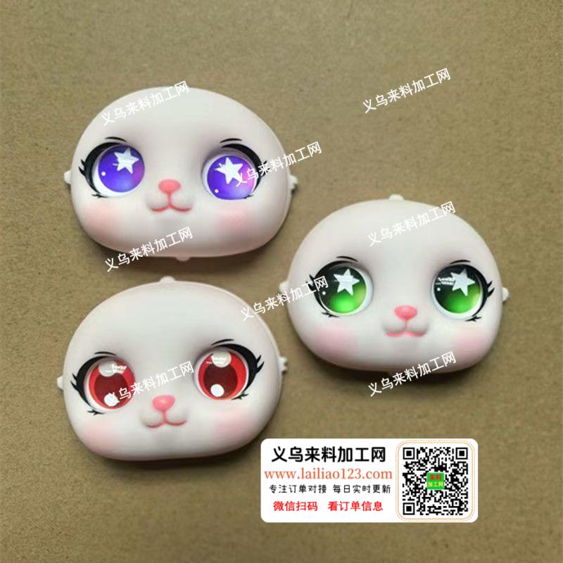 大量娃娃脸订单，如图，寻找搪胶工厂【有订
