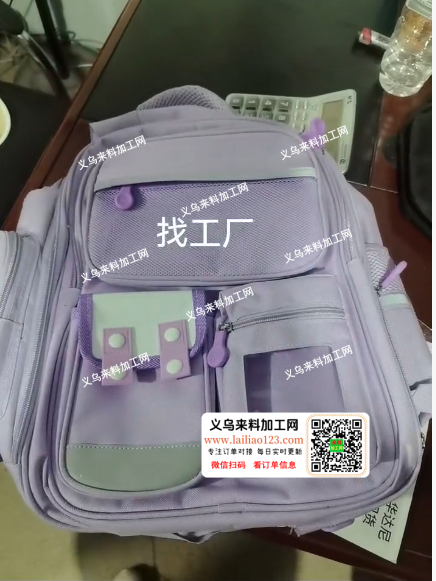 长期箱包订单外发加工《每月20000数量