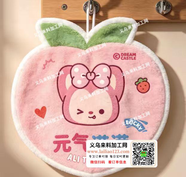 公司大量擦手巾订单，如图，尺寸：长边20