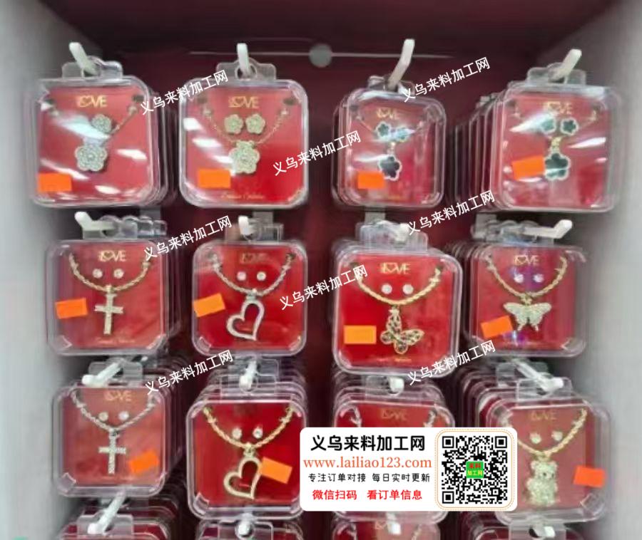 项链套装订单，如图，耳钉+项链，寻找成品