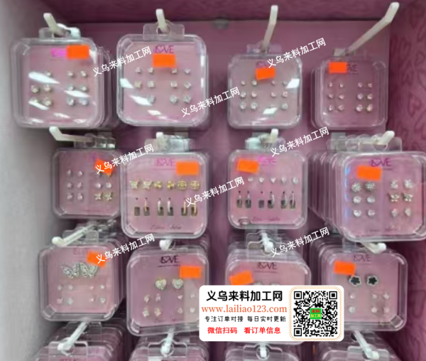 1、大量耳钉套装订单。如图。寻找成品工厂