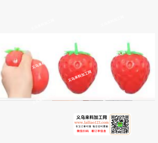 大量捏捏乐玩具订单，如图，寻找专业做捏捏