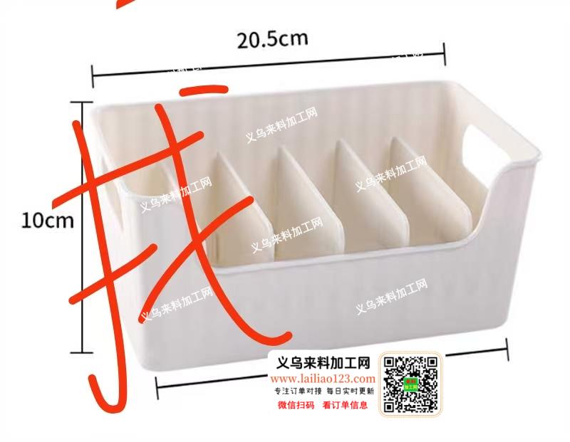 塑料收纳筐订单，如图，寻找专业做这个收纳