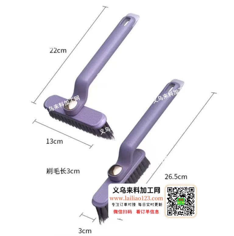 寻找刷子厂家，采购订单，如图，微信