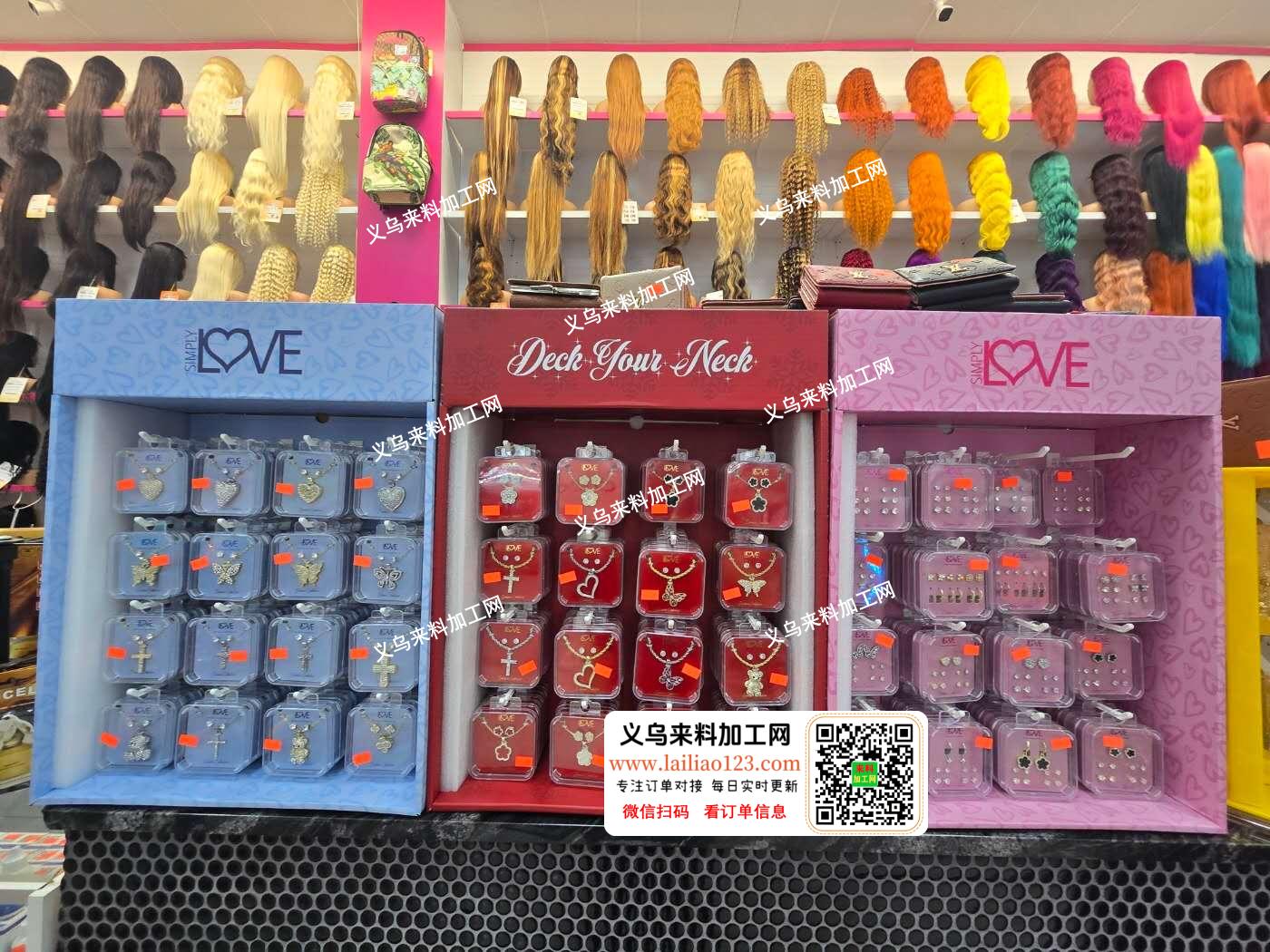 如图饰品成品订单，寻找成品工厂合作，如图