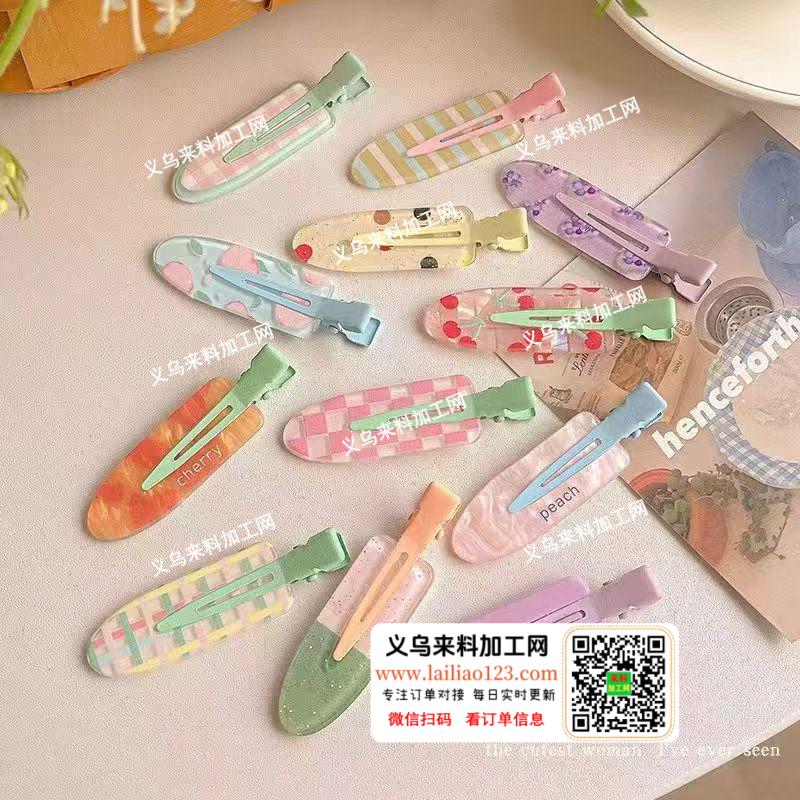 无痕发夹的外壳，如图，寻找有磨具的工厂，
