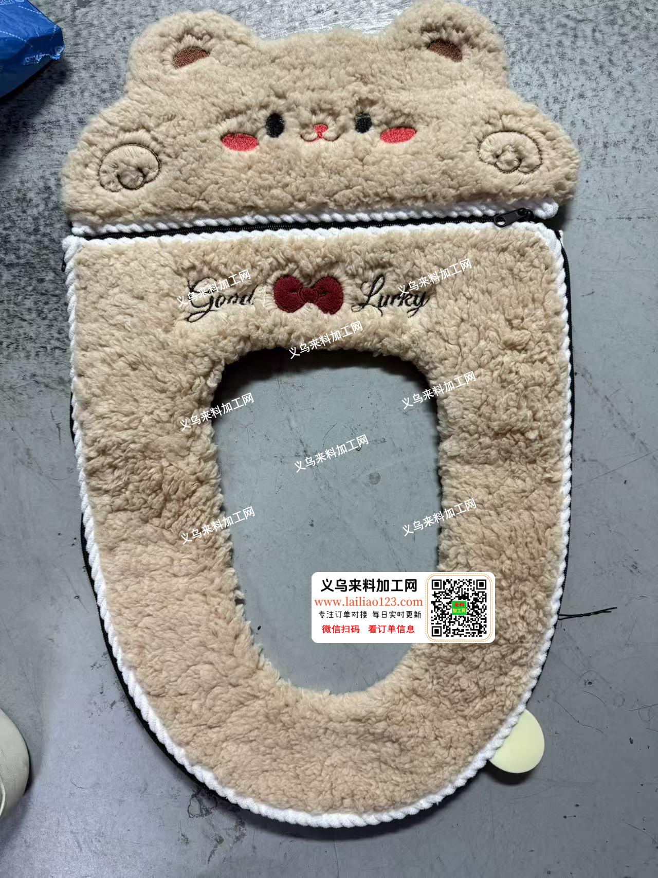 大量冬款加绒马桶垫订单，如图，拉链靠背款