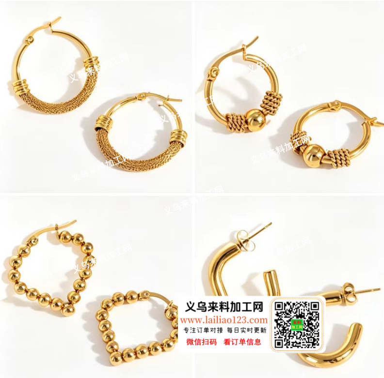 如图耳扣订单，如图，寻找成品工厂合作。寻